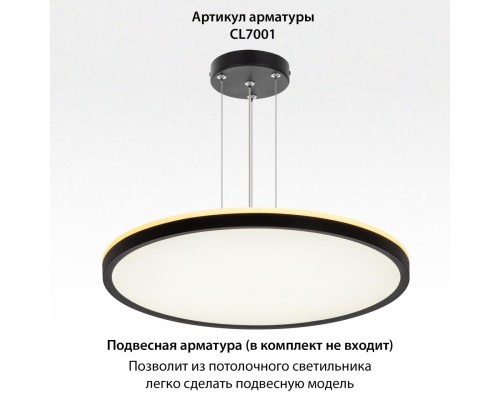 CL748401 NORMA Черный с подсветкой