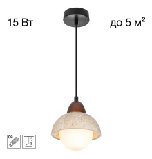 CL246017 MARES Подвес