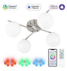 CL228A141 Адам Смарт Хром Св-к Люстра