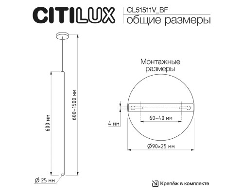 CL51511V_BF TUBU Черный Подвес (+BF9025BK)