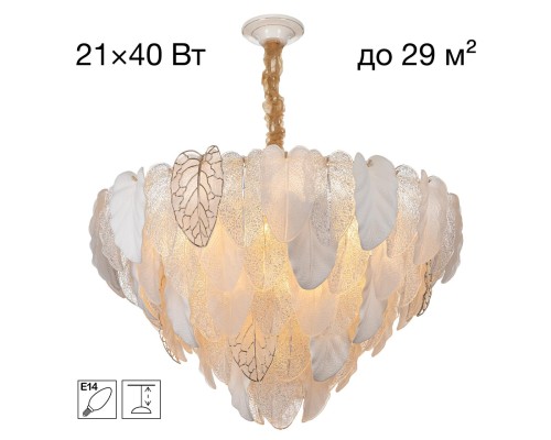 CL328180 HASIENDA Люстра