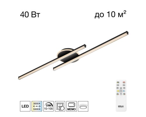 CL203621 TRENT Черный Люстра