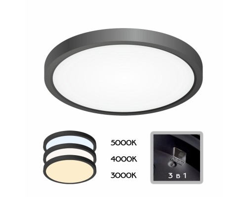 CL738181V Бейсик Черный Св-к Накл. LED 18W*Мульти