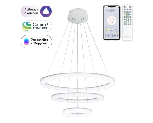 CL710A104S Электрон Смарт Люстра