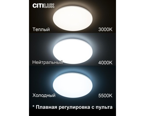 CL714680G Симпла LED Св-к с пультом