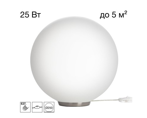 CL941D25T1 RON Настольный Св-к Шар Хром Мат.