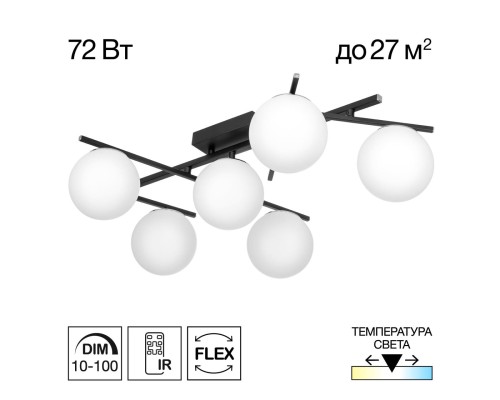 CL223162 DORSY Черный Люстра