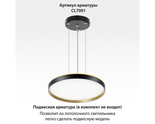 CL750401R ETALON Черный+Золото с пультом и RGB