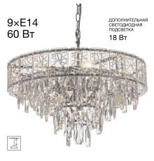 CL317251 SAGRADA Хром Люстра