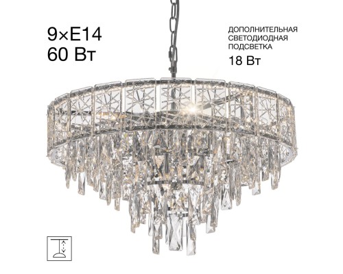 CL317251 SAGRADA Хром Люстра