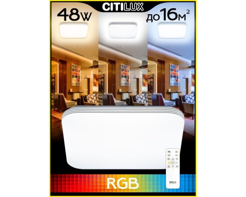 CL714K480G Симпла LED Св-к с пультом