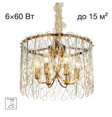 CL318262 TALLA Золото Люстра