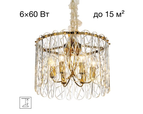 CL318262 TALLA Золото Люстра