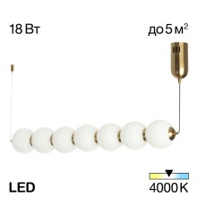 CL207173 Балу Латунь Люстра