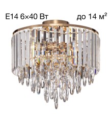 CL320162 LEONNA Золото Люстра