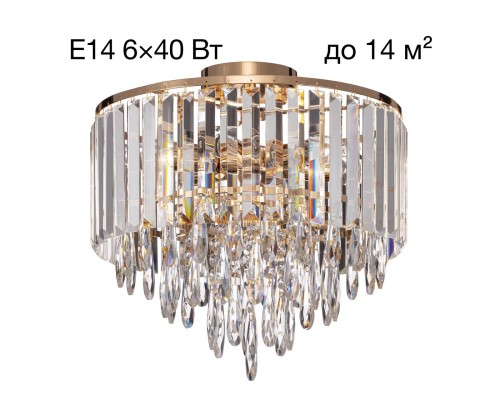 CL320162 LEONNA Золото Люстра