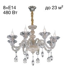 Подвесная люстра Citilux CL351181 Ирида