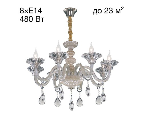 Подвесная люстра Citilux CL351181 Ирида