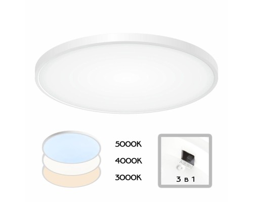 CL738500V Бейсик Белый Св-к Накл. LED 50W*Мульти