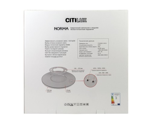 CL748500 NORMA Белый с подсветкой
