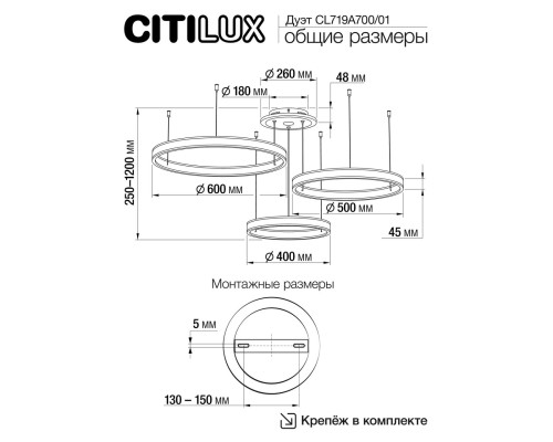 CL719A701 Дуэт Смарт Черный Св-к Люстра