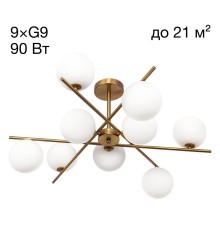 CL242193 RONNY Люстра