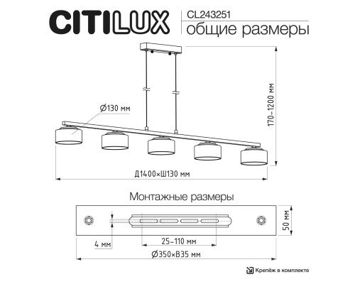CL243251 ESPACE Подвес
