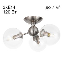 Люстра потолочная Citilux Томми CL102131 Хром Матовый