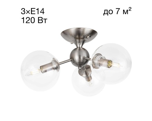 CL102131 Томми Хром Мат. Св-к Люстра