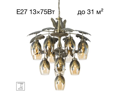 CL420193 Гаруда Люстра