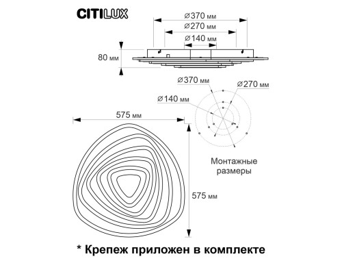 CL737A35E Триест Смарт RGB Св-к
