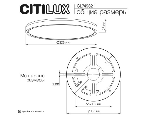CL749321 NORMA Черный с пультом и RGB
