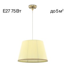 CL402033 Вена Бронза+Кремовый Подвес