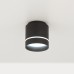 CL745021N Борн Черный Св-к Потол. 12W*4000K