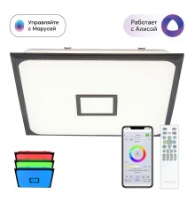 Управляемый светодиодный светильник Citilux CL703AK85G Старлайт Венге Смарт RGB