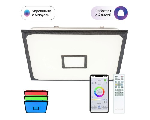 CL703AK85G Старлайт Венге Смарт RGB Св-к