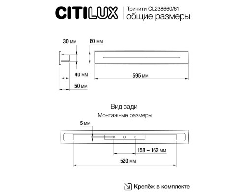 CL238660 Тринити Белый Св-к Наст.-Потол