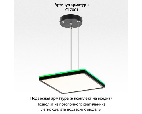 CL749K301 NORMA Черный с пультом и RGB