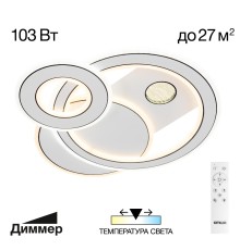 CL741010 Costa Люстра