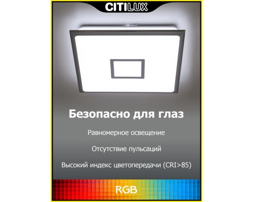 CL703AK80G Старлайт Хром Смарт RGB Св-к