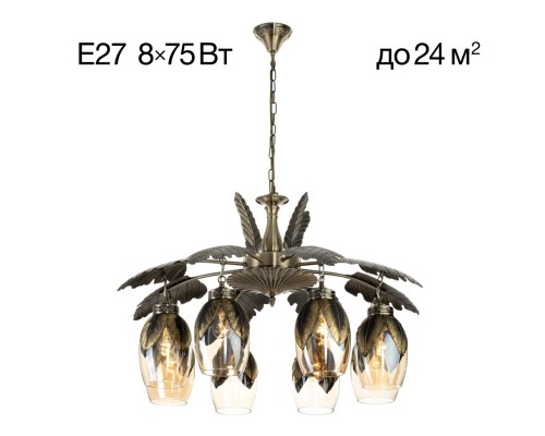 CL420183 Гаруда Люстра