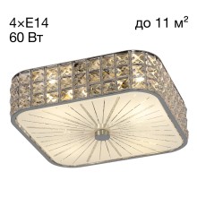 Хрустальная люстра потолочная Citilux CL324241 Портал