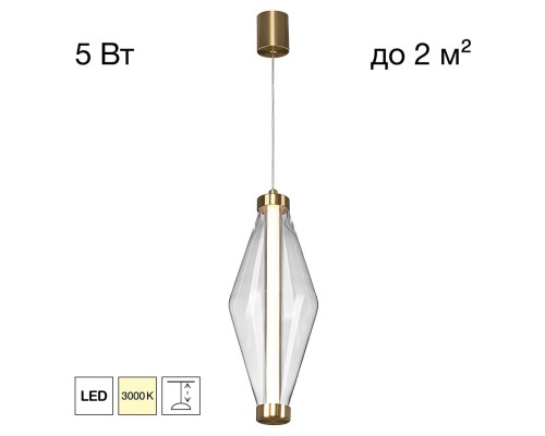 CL253010 TANNA Подвес