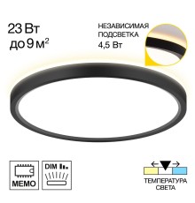 CL748241 NORMA Черный с подсветкой