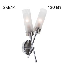 Бра Citilux CL109321 хеликс