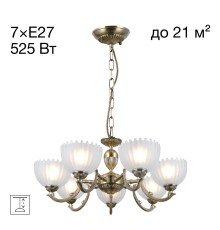 Люстра подвесная Citilux Севилья CL414173