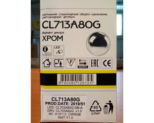 CL713A80G Диамант Хром Смарт RGB Св-к