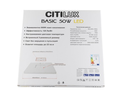 CL738K502V Бейсик Клен Св-к Накл. LED 50W*Мульти