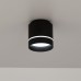CL745021N Борн Черный Св-к Потол. 12W*4000K