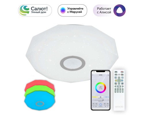 CL713A40G Диамант Хром Смарт RGB Св-к